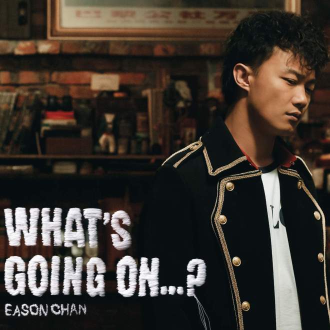 陈奕迅 Eason – What’s Going On…?