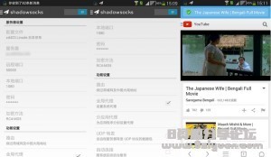Shadowsocks-Android-UI-02-300x174.jpg