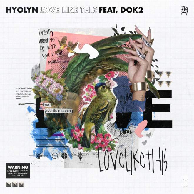 孝琳 – Love Like This (feat. Dok2)