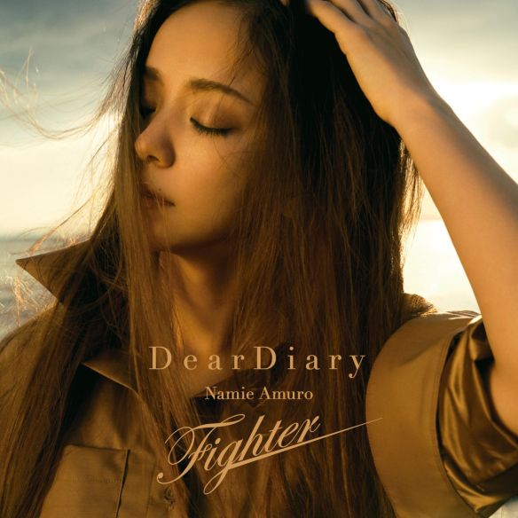安室奈美恵 – Dear Diary