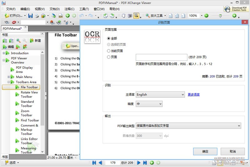 PDF-XChange-Viewer-Pro-2.5.315.0.jpg