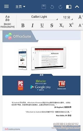 OfficeSuite-UI-03.jpg