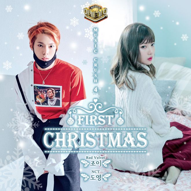 Joy & 도영 – 인기가요 뮤직크러쉬 Inkigayo Music Crush Pt. 4 – First Christmas