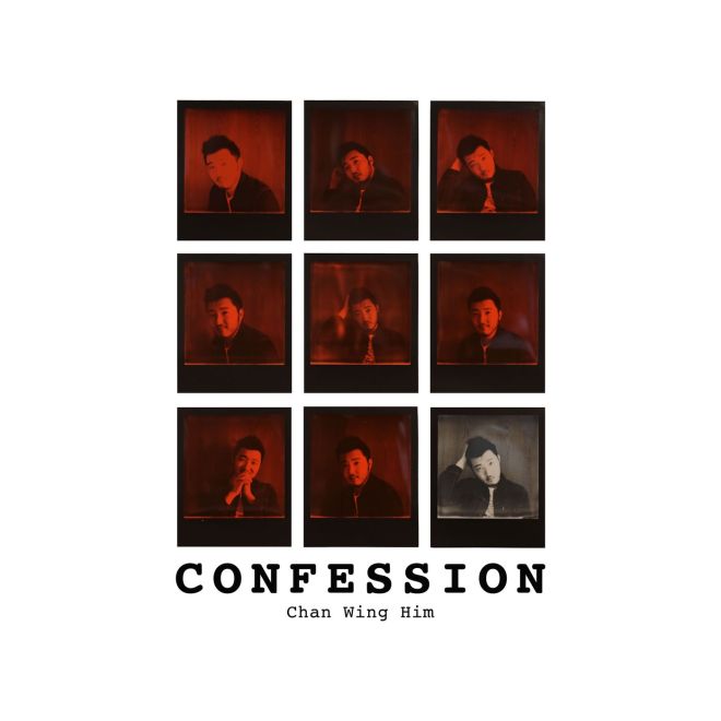 陳詠謙 – Confession