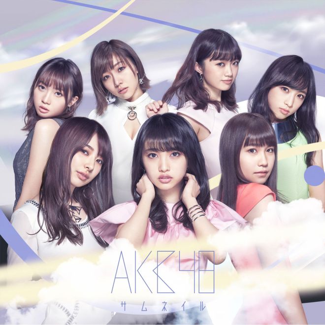 AKB48 – サムネイル (劇場盤)