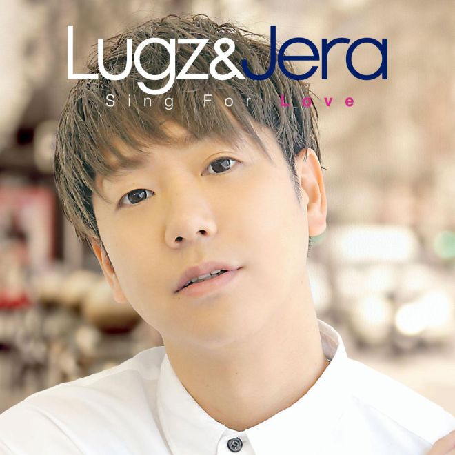 Lugz&Jera – Sing For Love