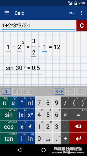 Graphing-Calculator-01.png