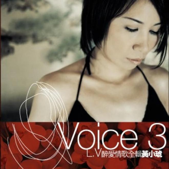 黄小琥 – The Voice 3 L.V醉爱情歌全辑 (The Voice 3)