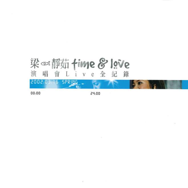梁静茹 – Time & Love (Live)