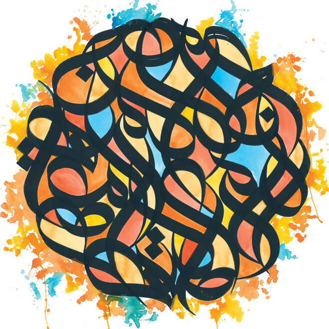 Brother Ali – All the Beauty in This Whole Life