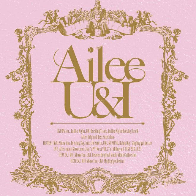 Ailee – U&I (Special Edition)