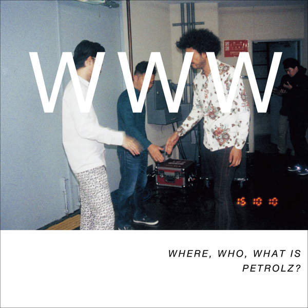 群星 – Where, Who, What Is Petrolz?
