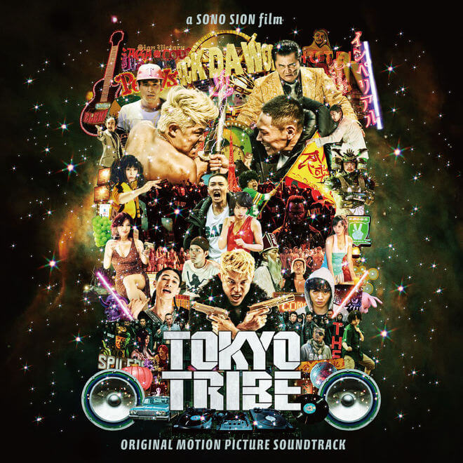 Various Artists – TOKYO TRIBE