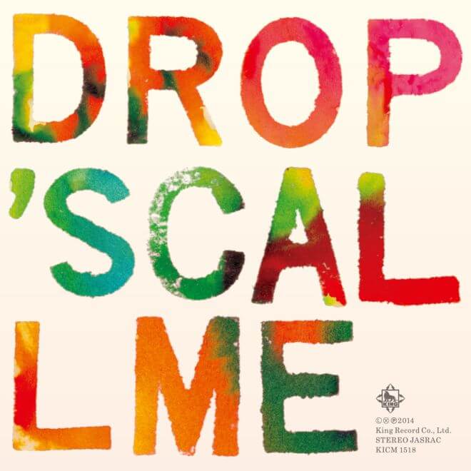 Drop’s – コール・ミー – EP