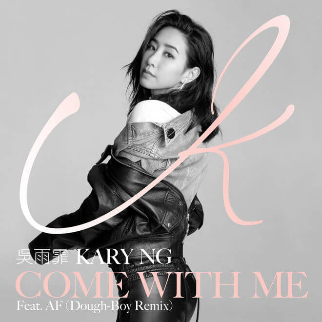 吳雨霏 – Come With Me (feat. AF) [Dough-Boy Remix]