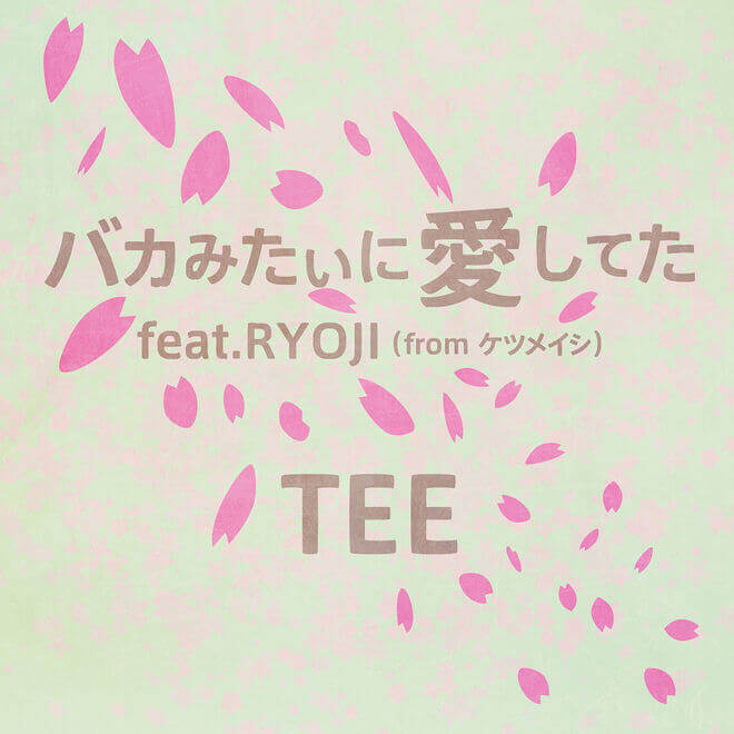 TEE – Bakamitaini Aishiteta (feat. RYOJI)