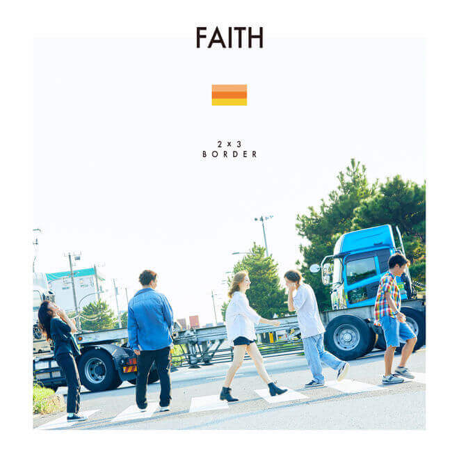 FAITH – 2×3 BORDER