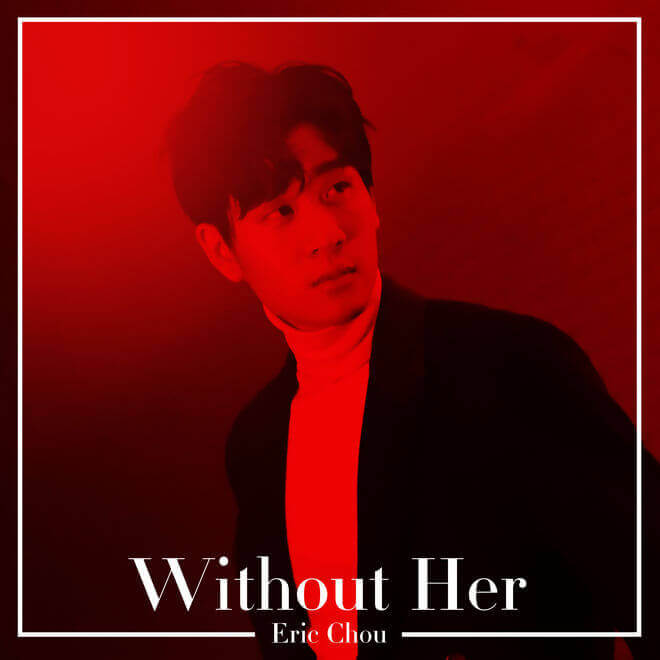 周興哲 – Without Her