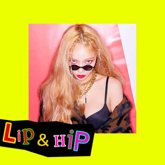 泫雅 – Lip & Hip