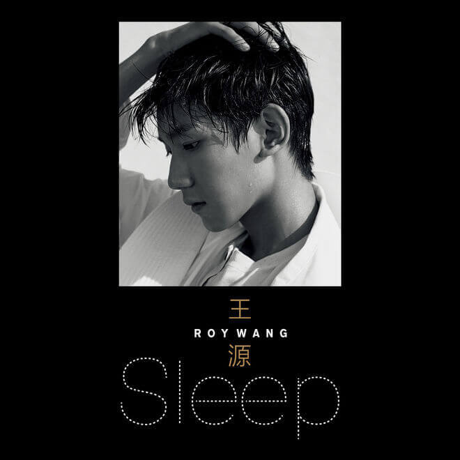 王源 – Sleep