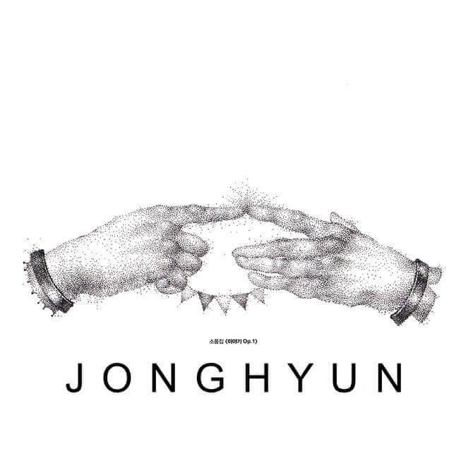 金钟铉 – JONGHYUN The Collection “Story Op.1″