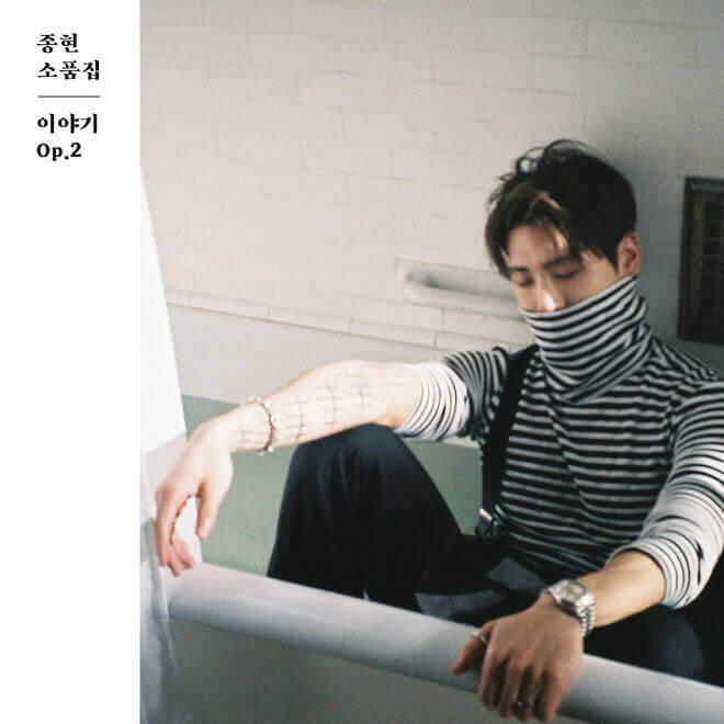 金钟铉 – JONGHYUN The Collection “Story Op.2”