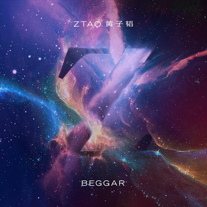 Beggar – 黄子韬