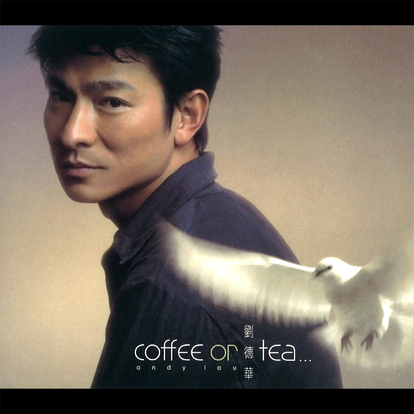 刘德华 – Coffee or Tea