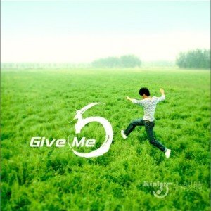 小5 – Give Me 5