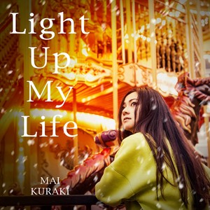 倉木麻衣 – Light Up My Life