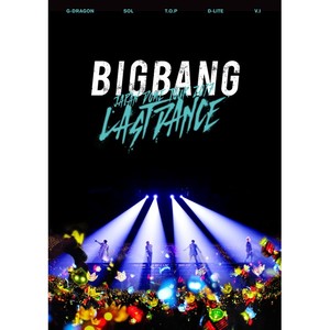 BIGBANG – HANDS UP