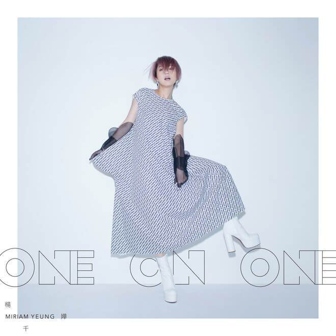楊千嬅 – One On One