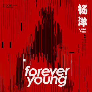 杨洋 – Forever Young