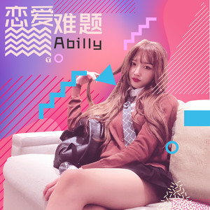 Abbily – 恋爱难题