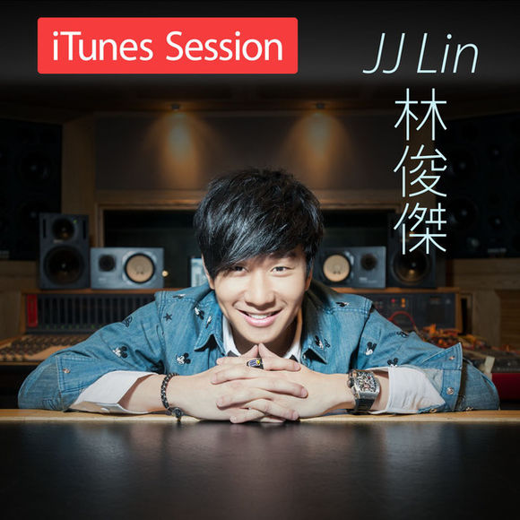 林俊杰 – iTunes Session