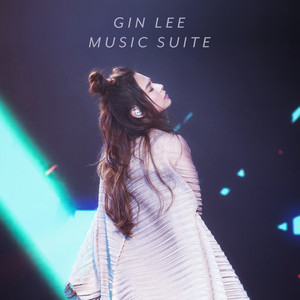 李幸倪 – Gin Lee Music Suite
