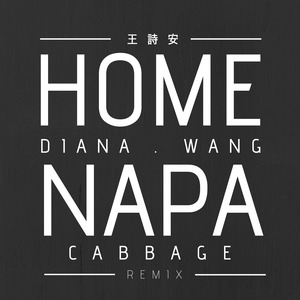 王诗安 – HOME Napa Cabbage Remix