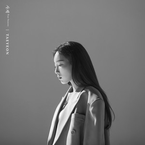 태연 (太妍) – Four Seasons - Single