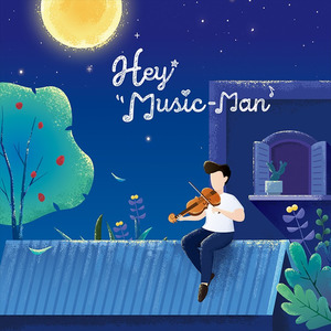 牛佳钰 – Hey Music-Man