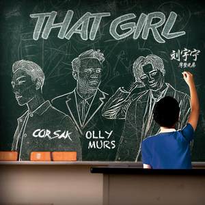 Olly Murs&摩登兄弟&CORSAK – That Girl(CORSAK Remix)
