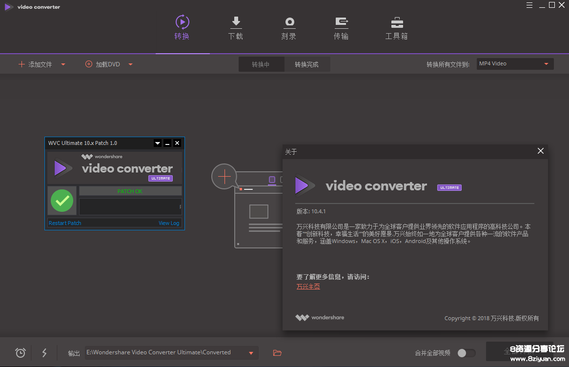 Wondershare-Video-Converter.png