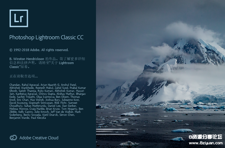 Adobe-Lightroom-Classic-CC-2019-1.png