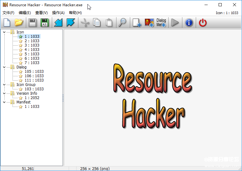 Resource-Hacker-1.png