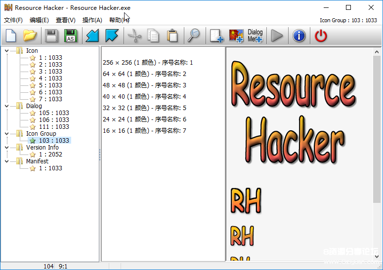 Resource-Hacker-2.png