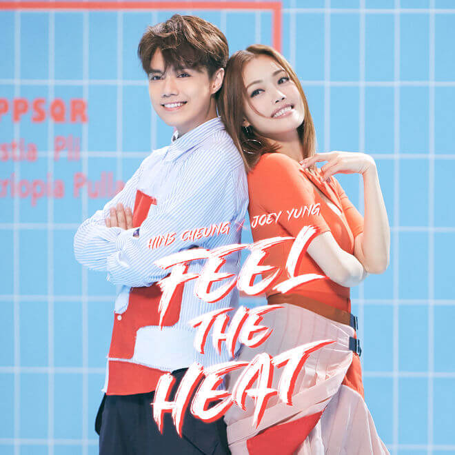 张敬轩 & 容祖儿 – Feel the Heat (feat. ACHU)
