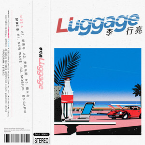李行亮 – Luggage