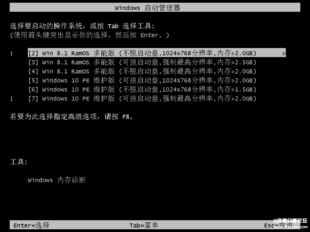 Windows-8-x64-EFI.png
