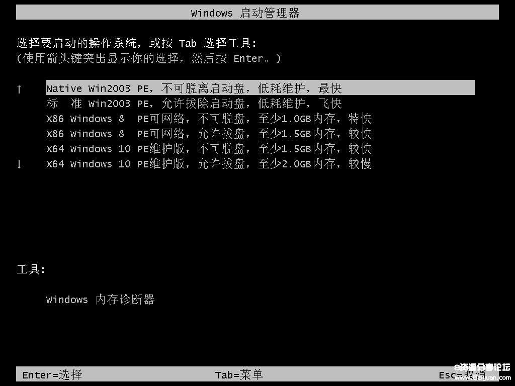 Windows-8-x64.png