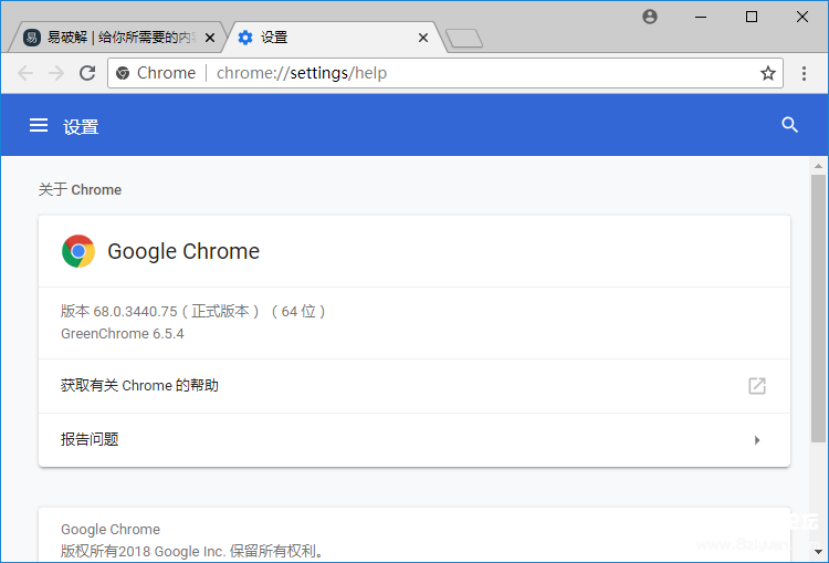 Google_Chrome_68.png