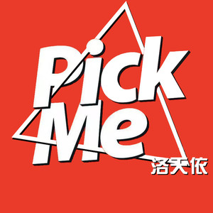 洛天依 – Pick Me